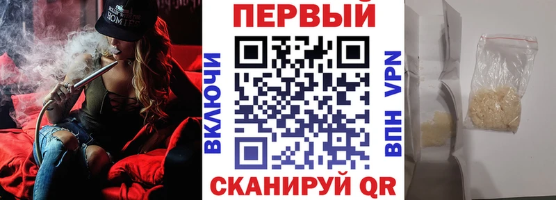 АМФЕТАМИН Premium  Петровск 