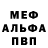 Кетамин VHQ Andrew Dren_skm