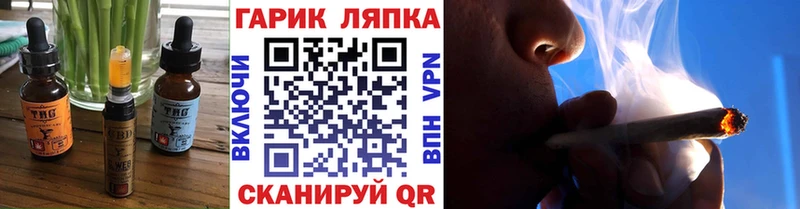 Еда ТГК марихуана  Петровск 