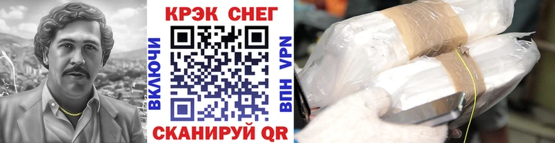 Cocaine Боливия  Петровск 