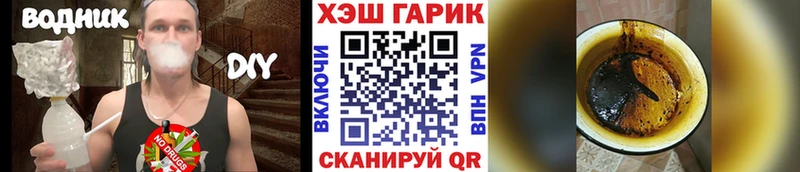 ГАШ гарик  Петровск 