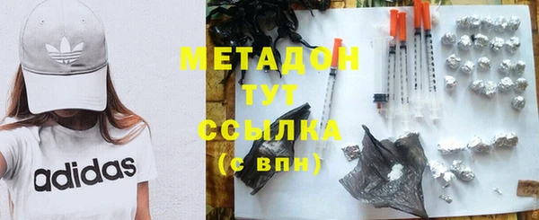 ГАЛЛЮЦИНОГЕННЫЕ ГРИБЫ Балахна