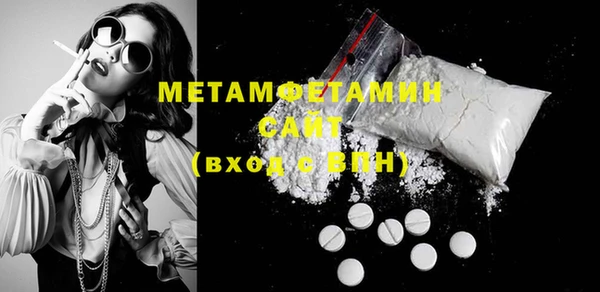 мефедрон Сафоново