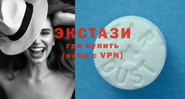 спиды Баксан