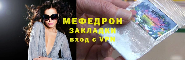 спиды Баксан