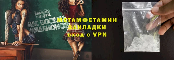спиды Баксан