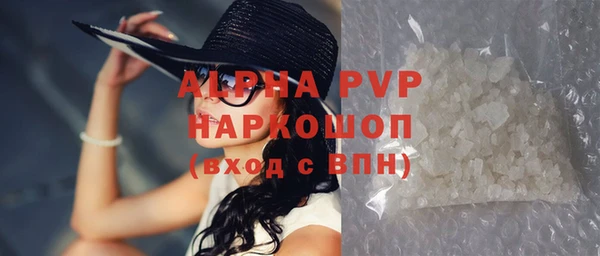 спиды Баксан