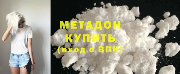 ГАЛЛЮЦИНОГЕННЫЕ ГРИБЫ Балахна