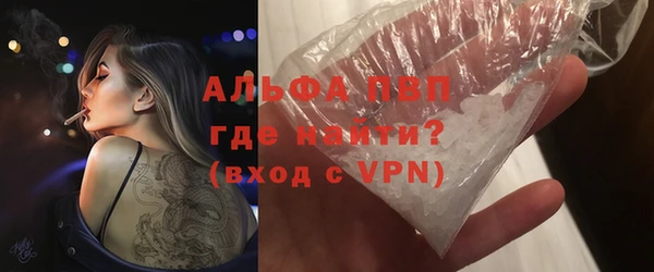 спиды Баксан