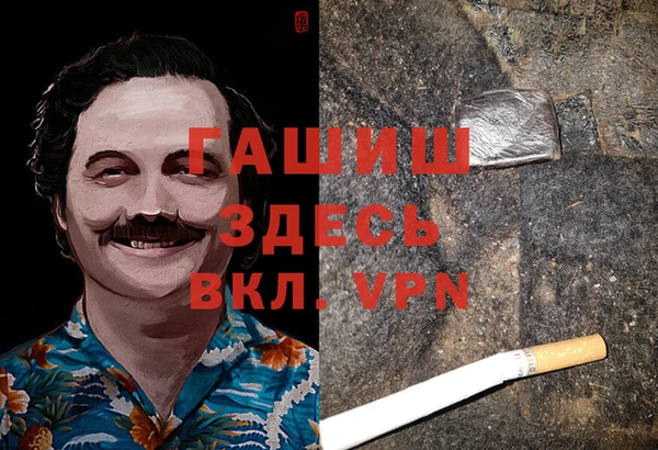 прущие крисы Балабаново