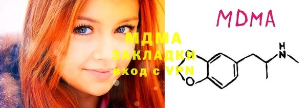 ГАЛЛЮЦИНОГЕННЫЕ ГРИБЫ Балахна