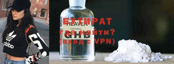 ГАЛЛЮЦИНОГЕННЫЕ ГРИБЫ Балахна