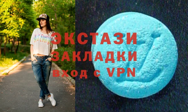 ГАЛЛЮЦИНОГЕННЫЕ ГРИБЫ Балахна