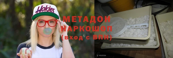 спиды Баксан