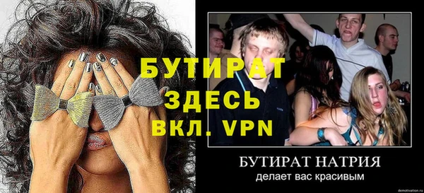 спиды Баксан
