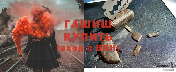 ГАЛЛЮЦИНОГЕННЫЕ ГРИБЫ Балахна
