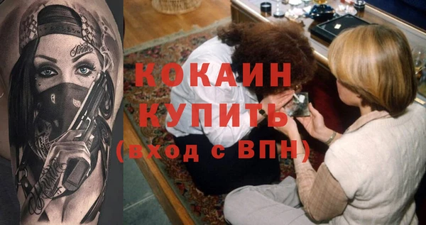 дистиллят марихуана Саяногорск
