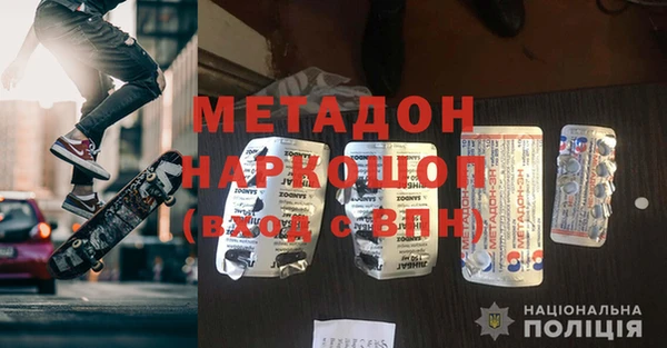 прущие крисы Балабаново