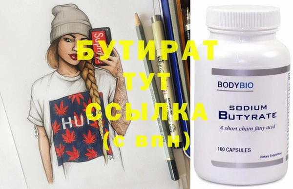 прущие крисы Балабаново