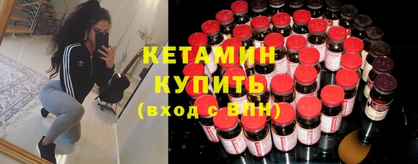 дистиллят марихуана Саяногорск