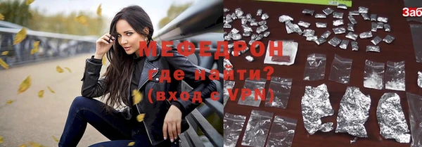 прущие крисы Балабаново