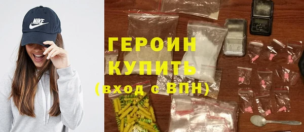 ГАЛЛЮЦИНОГЕННЫЕ ГРИБЫ Балахна
