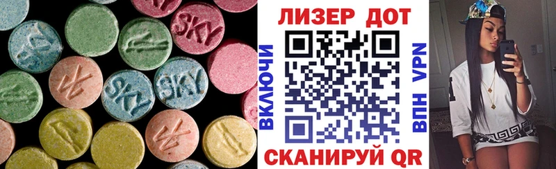 Лсд 25 экстази кислота  Петровск 