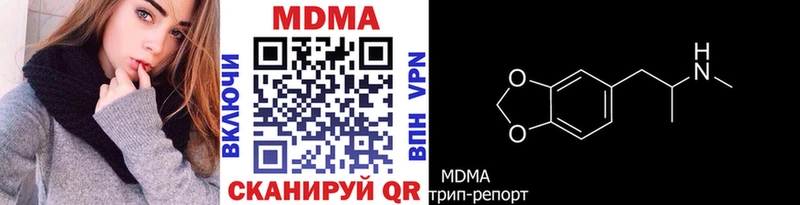 блэк спрут вход  Петровск  МДМА VHQ  даркнет сайт 