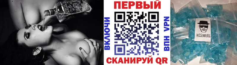 МЕТАМФЕТАМИН кристалл  Петровск 
