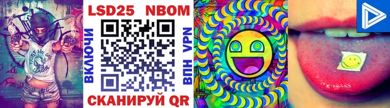 закладки  Петровск  Марки 25I-NBOMe 1,8мг 